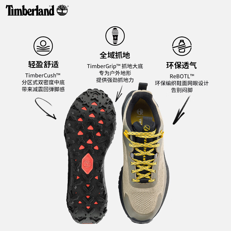 Timberland 官方男鞋徒步鞋MOTION ACCESS轻量透气舒适A6DJK A6DJKEY4/浅棕色 40 券后409.55元