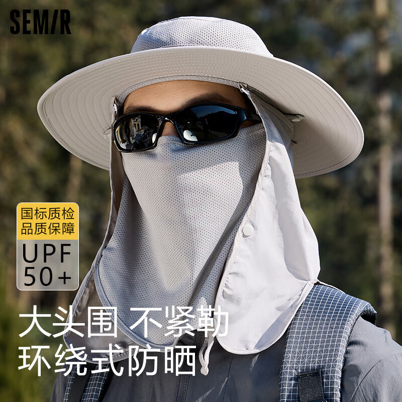 森马 防晒帽子遮阳帽防紫外线男面罩全脸太阳帽大帽檐登山帽户外渔夫帽 券后20.91元