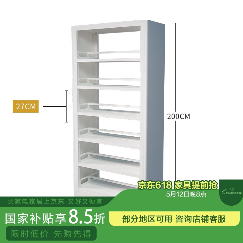 豫正 图书馆书架双面黑色白色家用落地简约百搭书架置物架储物架 双面白色六层主架 券后243元