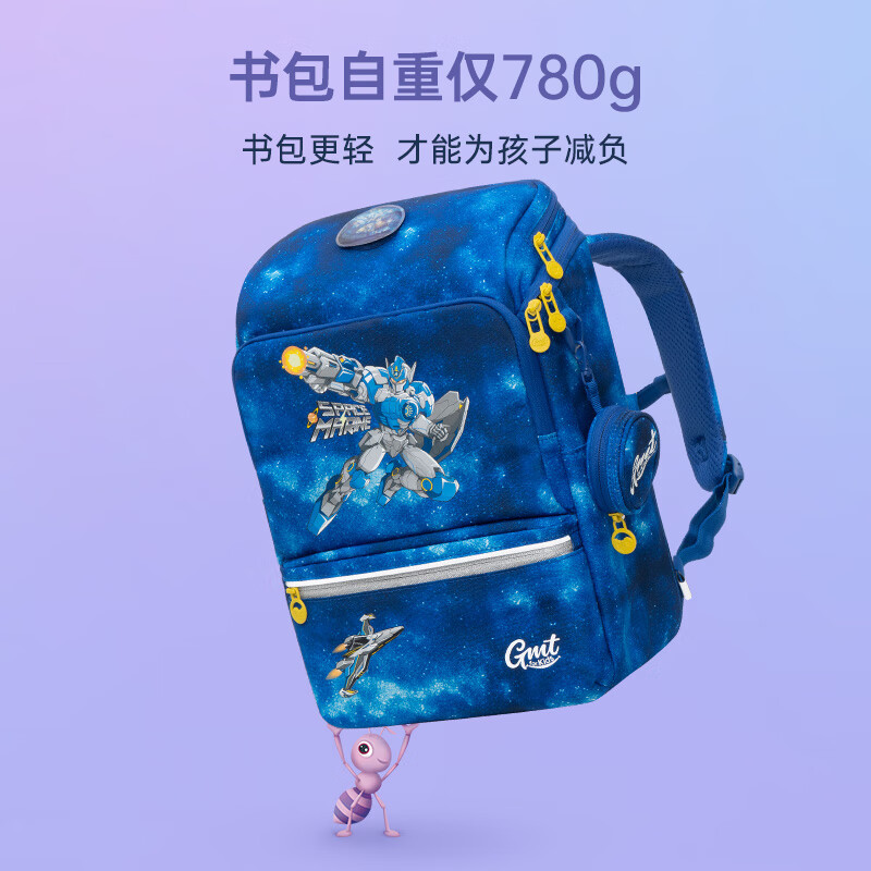 Gmt for kids 小学生书包 1-4年级 太空能力者Light 558元