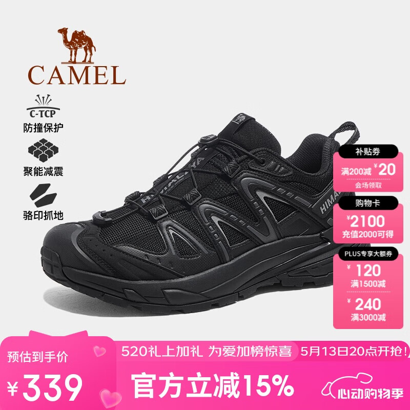骆驼 断码清仓！昆仑山3.0户外登山鞋 男女同款 券后235.14元