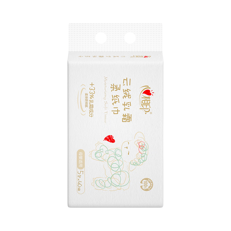 心相印抽纸 柔纸巾3层40抽*5包乳霜保湿云柔巾 敏感肌乳霜纸巾婴儿适用 5.61元