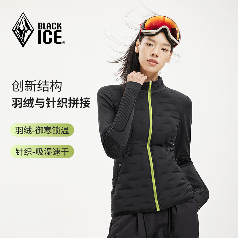 BLACKICE 24新款 女士 一体织 700蓬鹅绒 外套 玄天黑 S (此款S/M为同一尺码) 券后134.96元