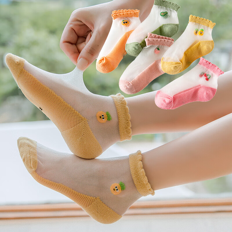 焦糖玛奇朵 卡拉美拉(Caramella)儿童袜子 休闲袜 卡丝水果5色 5双 1-3岁 (S) 券后16.9元