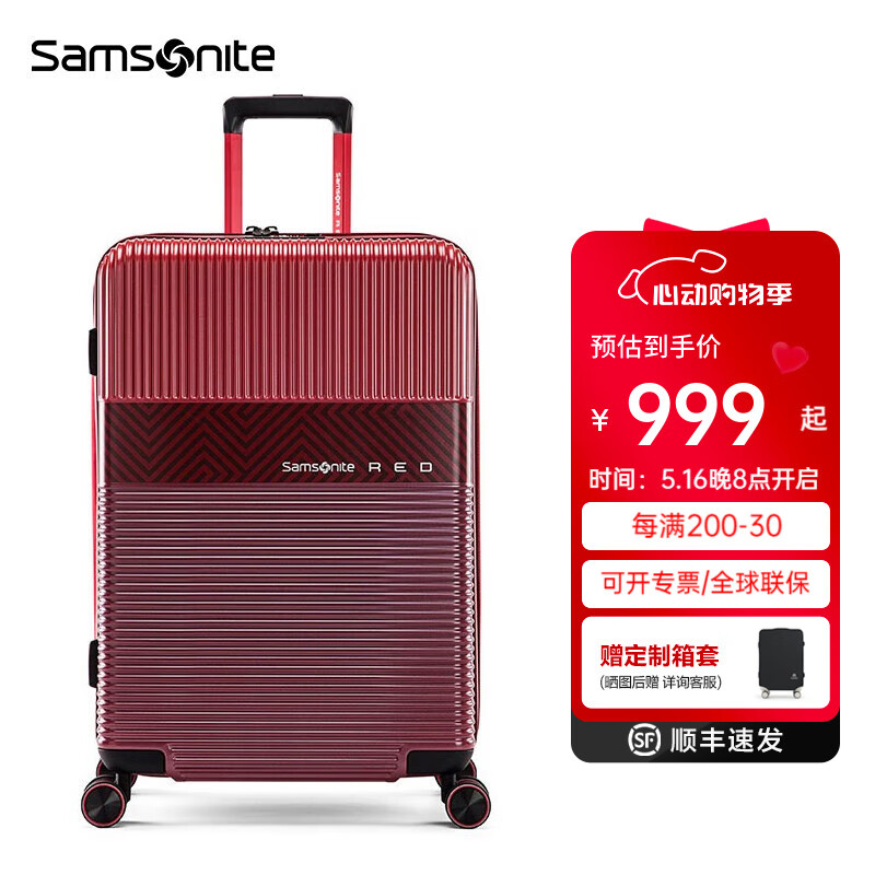 Samsonite 新秀丽 GN0 20英寸可扩展可登机行李箱拉杆箱 ￥984.89