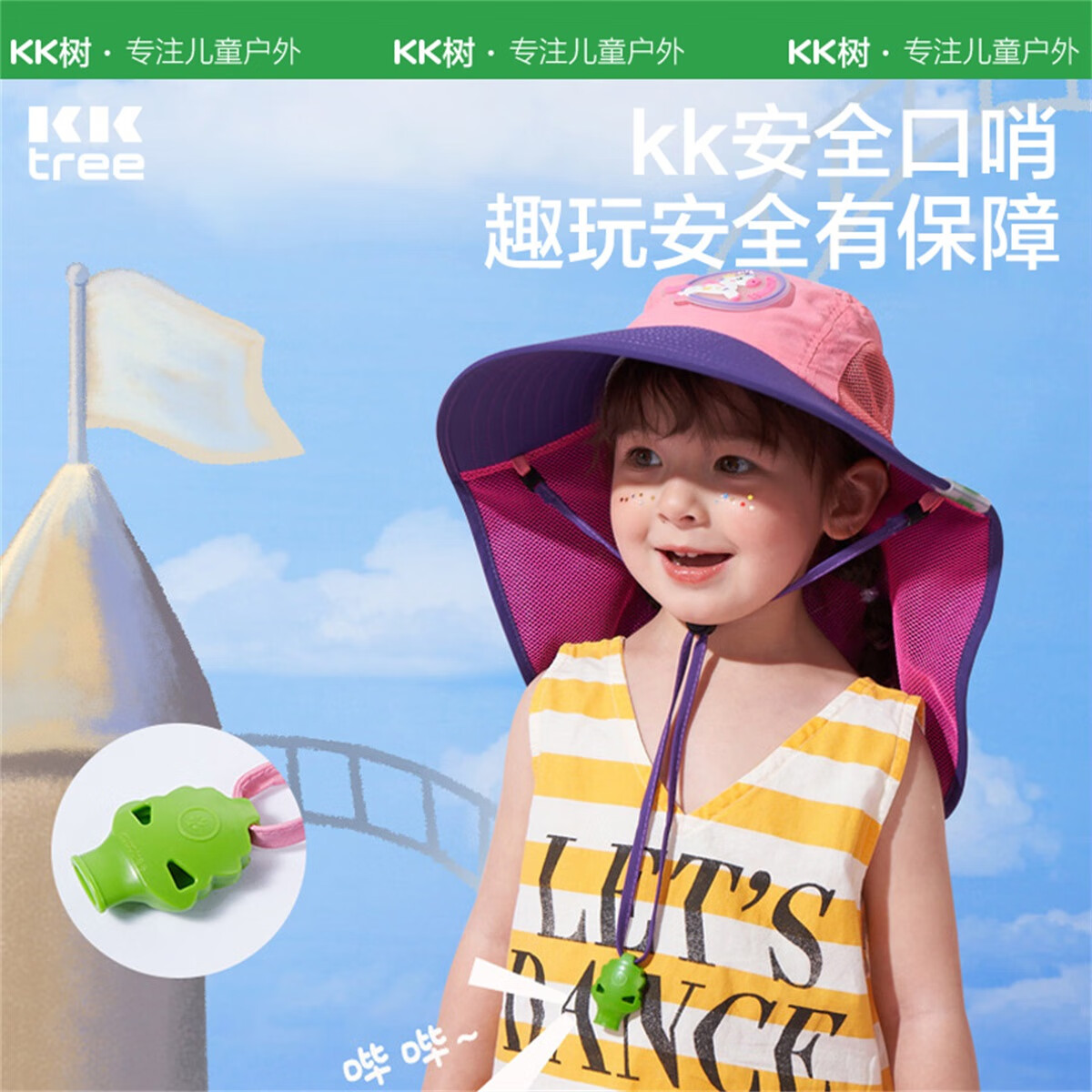 kocotree 儿童防晒帽夏宝宝遮阳帽渔夫帽防紫外线蓝色鲨鱼 S码 23.94元