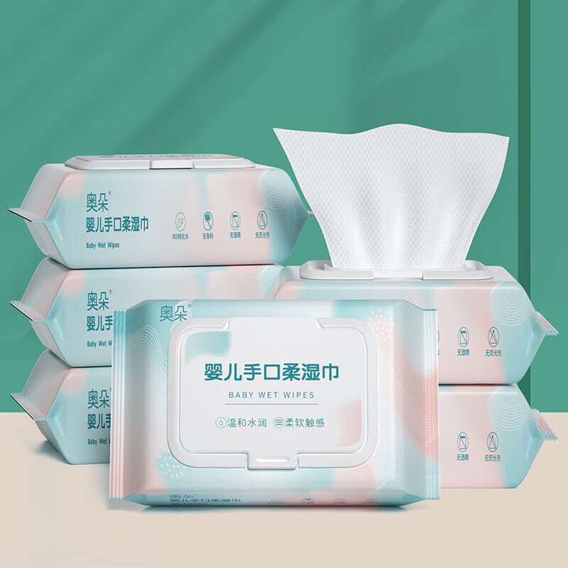 湿巾 60抽 1元