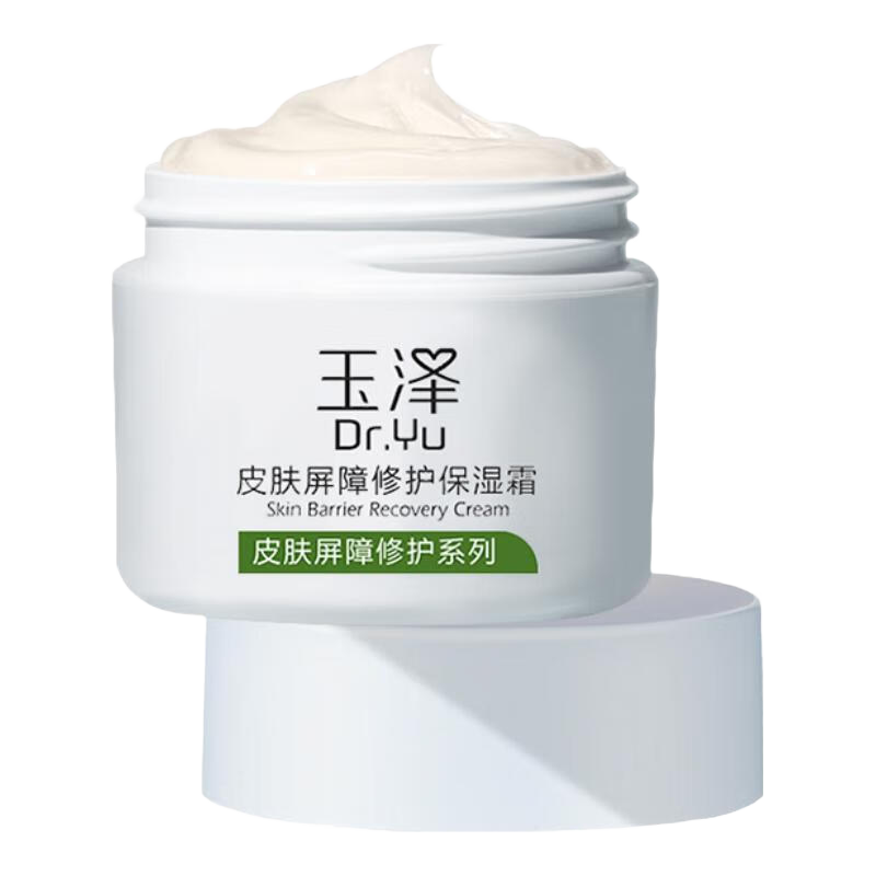 玉泽（Dr.Yu） 皮肤屏障修护保湿霜50g（乳液面霜修护霜乳补水保湿 敏感肌） 93.48元（合46.74元/件）