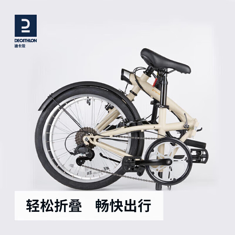 迪卡侬 DECATHLON 折叠车T120成人通勤自行车6级变速20寸 6期免息 券后996.99元