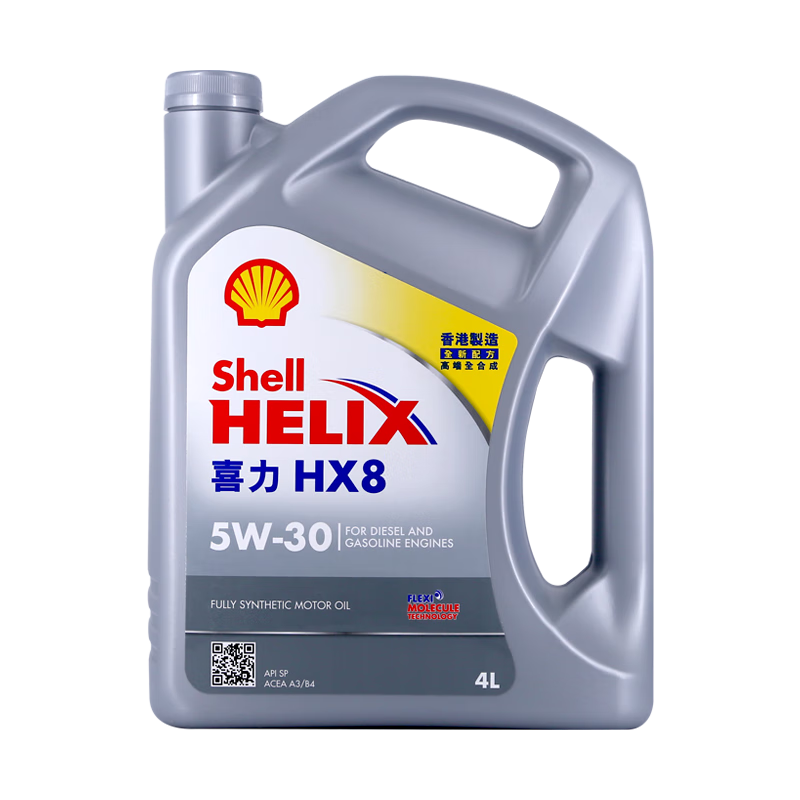 壳牌（Shell）全合成机油喜力HX8 5W-30  111元（返10元e卡后）