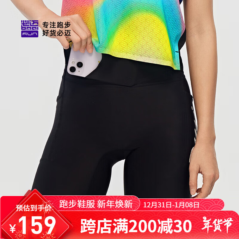 必迈 潜能 弹力速干耐磨运动裤 骑士黑 女 L 114.82元