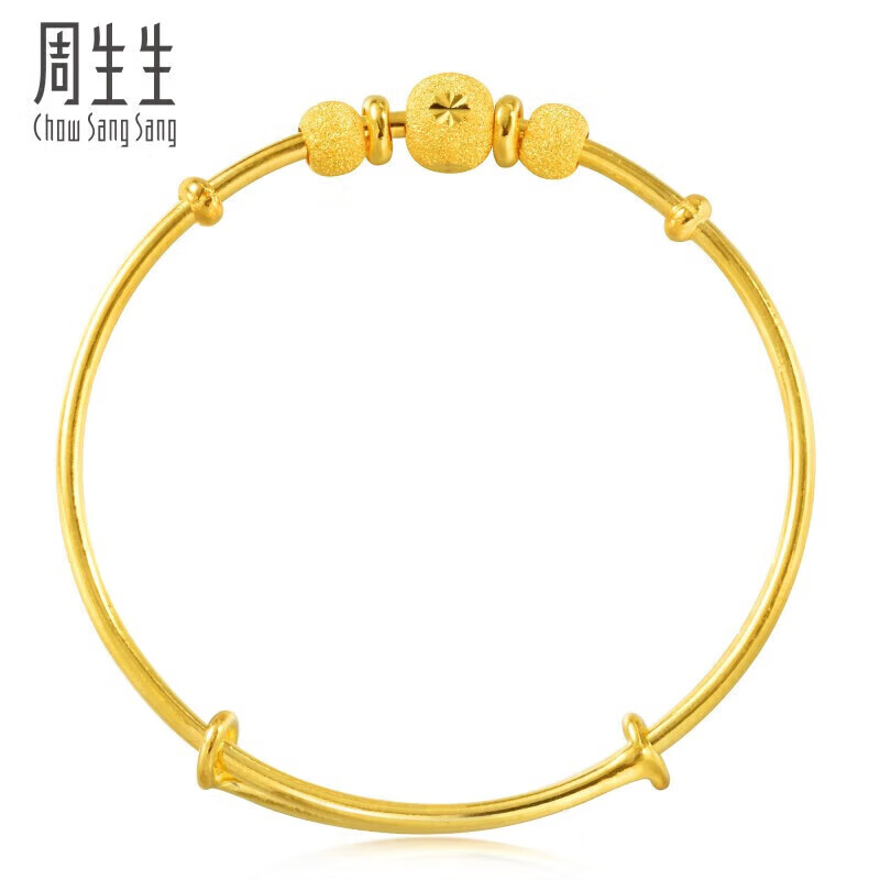 周生生 Chow Sang Sang 儿童圆珠足金手镯 5.2g 4055.59元