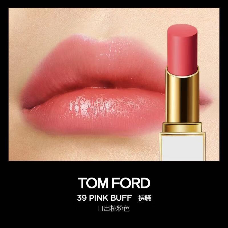 TOM FORD 汤姆·福特 全新细白管TF口红唇膏39 日出桃粉色 化妆品520情人节生日礼物女 293.46元