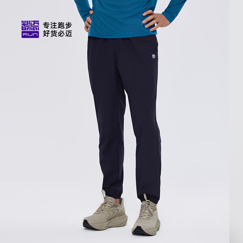 必迈 运动冰薄修身长裤(束口款) 99元