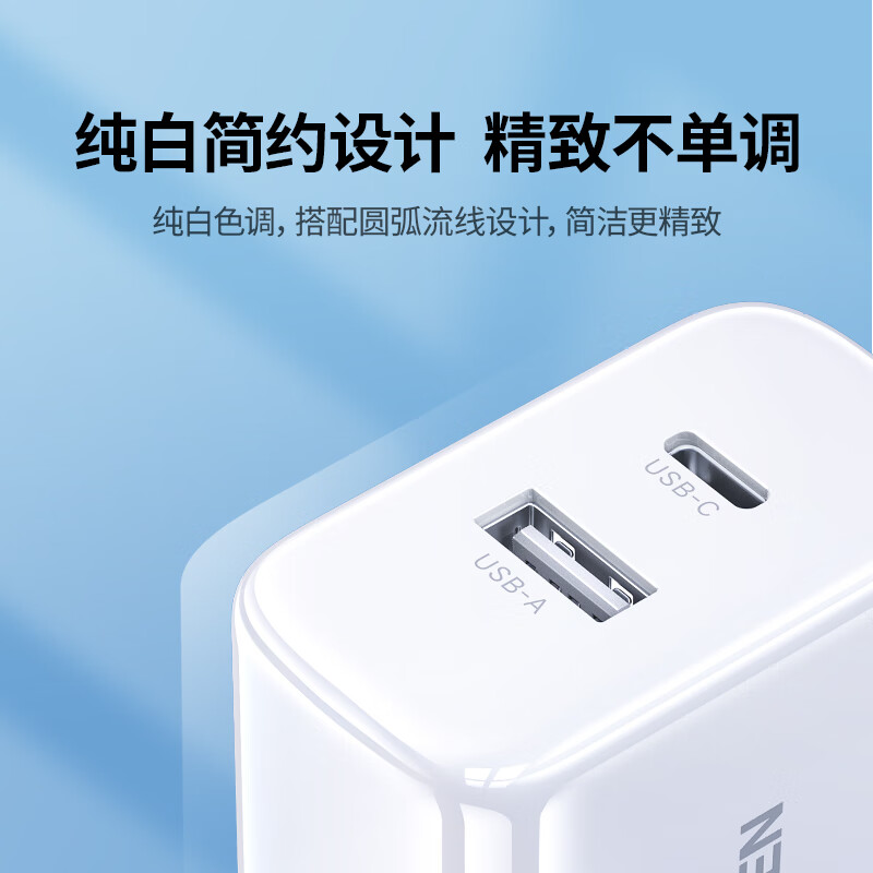 绿联 苹果充电器头iPhone15快充头type-c/usb多口插头PD20W 23.57元（需买3件，需用券）