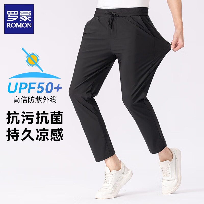罗蒙（ROMON）弹力休闲裤男夏季新款冰丝凉感防晒三防男士直筒长裤子运动男裤 黑色 XL 75元（合37.5元/件）