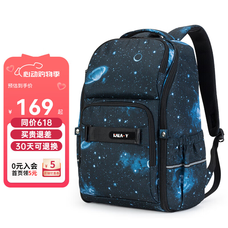KALA·Y 卡拉羊 CX5448 时尚防水多功能双肩包书包25L ￥109