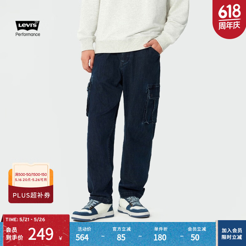 李维斯 Levi's 男士工装风牛仔裤 000SB-0000 深蓝色 118.02元