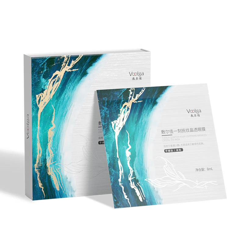 敷尔佳 一刻抚纹晶透眼膜 眼膜1盒5对 79元