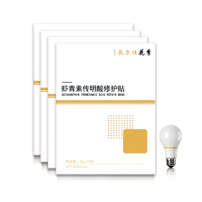 敷尔佳 虾青素传明酸修护贴 4盒 229.75元