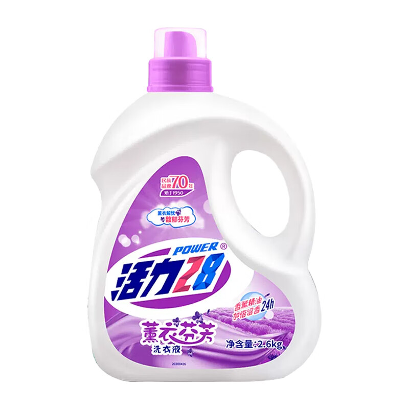 Power28 活力28 薰衣芬芳13.2斤/2.6kg瓶+4kg袋 券后29.9元