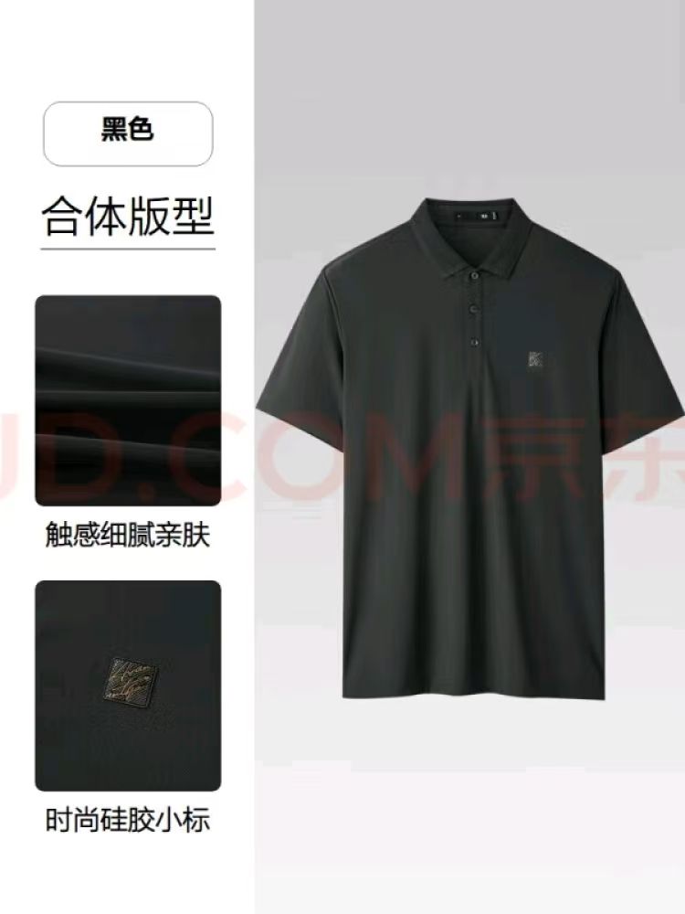 海澜之家 POLO衫 全尺码清仓!送父亲 送老公! 98元