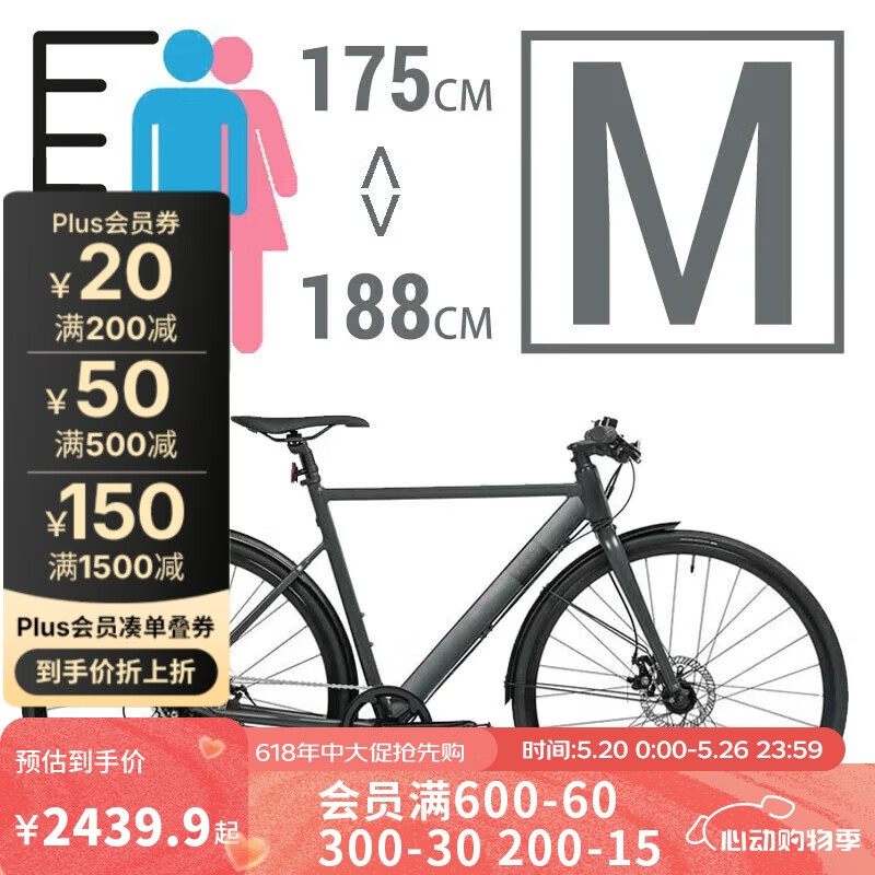 迪卡侬 DECATHLON SPEED 900 公路自行车 8539890 碳灰色 M 单速 券后1597元