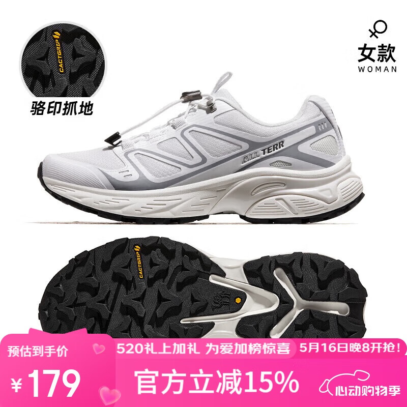 骆驼 户外登山鞋男女春夏透气防滑运动徒步越野鞋F24B097048 白/灰,女款 38 券后86.76元