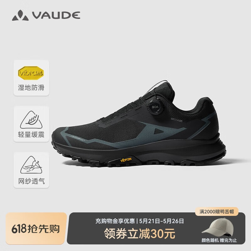 巍德 断码清仓!凯乐石 括苍BOA徒步登山鞋 VS2512105 赠户外运动袜 券后750.1元