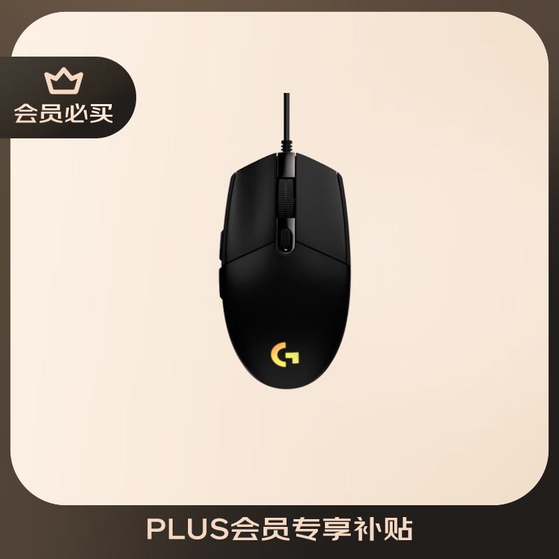 单地区:罗技 logitech G102 二代 有线鼠标 8000DPI RGB 黑色 75.65元