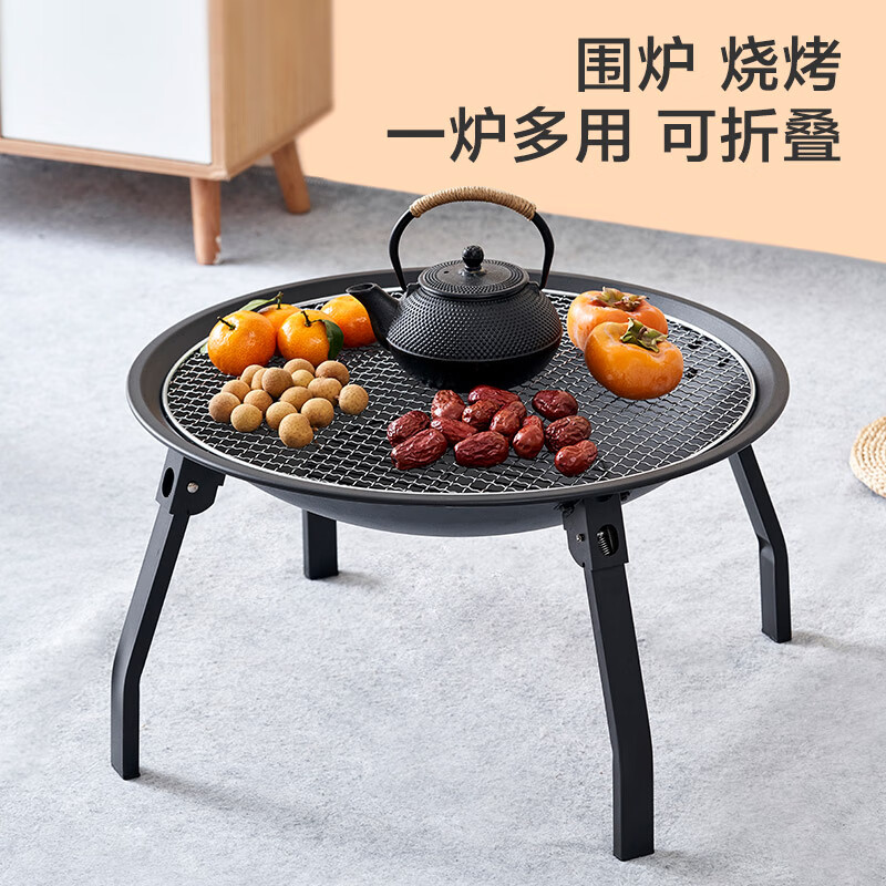 plus:京东京造 烤火炉 户外取暖炉 烧烤炉 家用围炉煮茶 117.61元 包邮(需凑单1元)