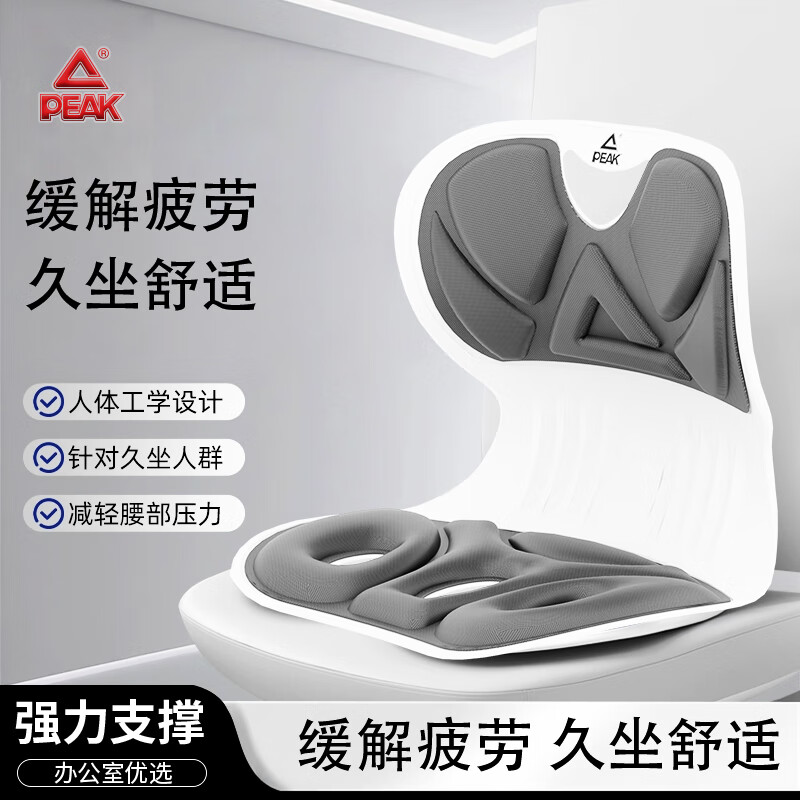 匹克 人体工学坐姿椅 券后29.9元