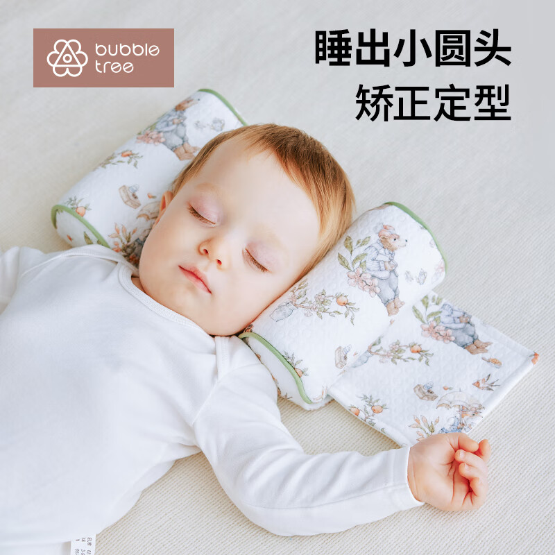 BUBBLE TREE 婴儿定型枕 雅集时光 36.5*13.5*5.5cm 101.9元