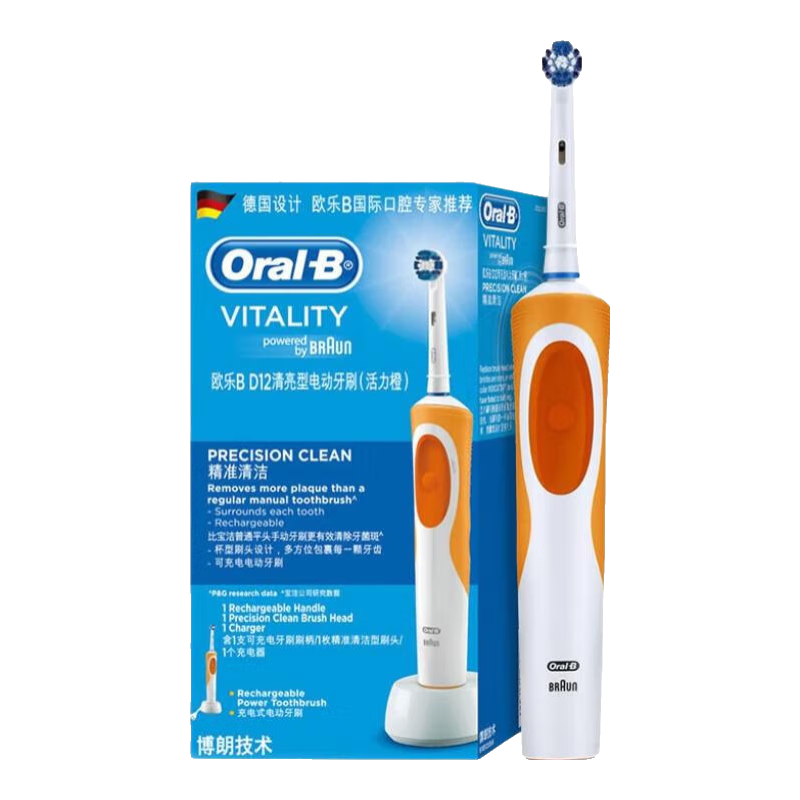 限地区、plus:欧乐B电动牙刷成人送男士女士情侣实用生日礼物小圆头充电式旋转式入门牙刷D12 实用礼赠 D12活力橙(到手刷头*1) 81.69元(需领券)