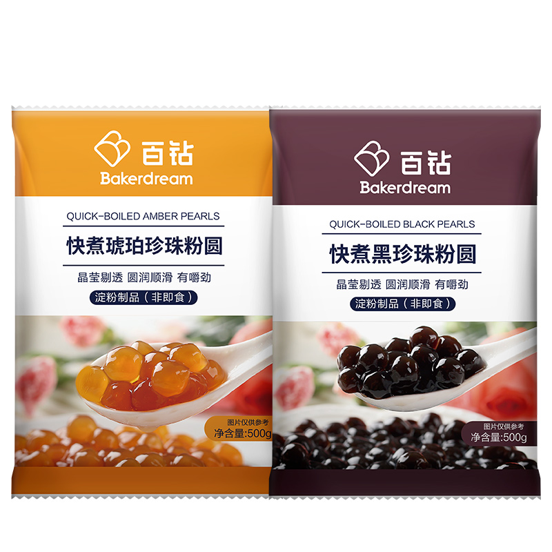 百钻 快煮黑珍珠粉圆500g 9.9元