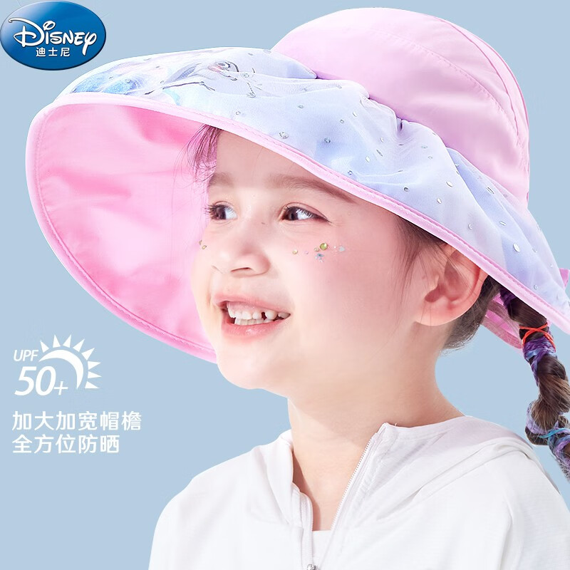 迪士尼 儿童帽子防晒夏薄款大帽檐遮 紫色常规款 18.8元