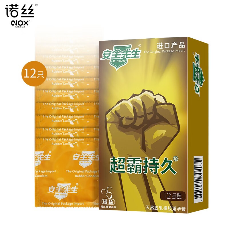 诺丝 超霸持久安全套 24只 49元
