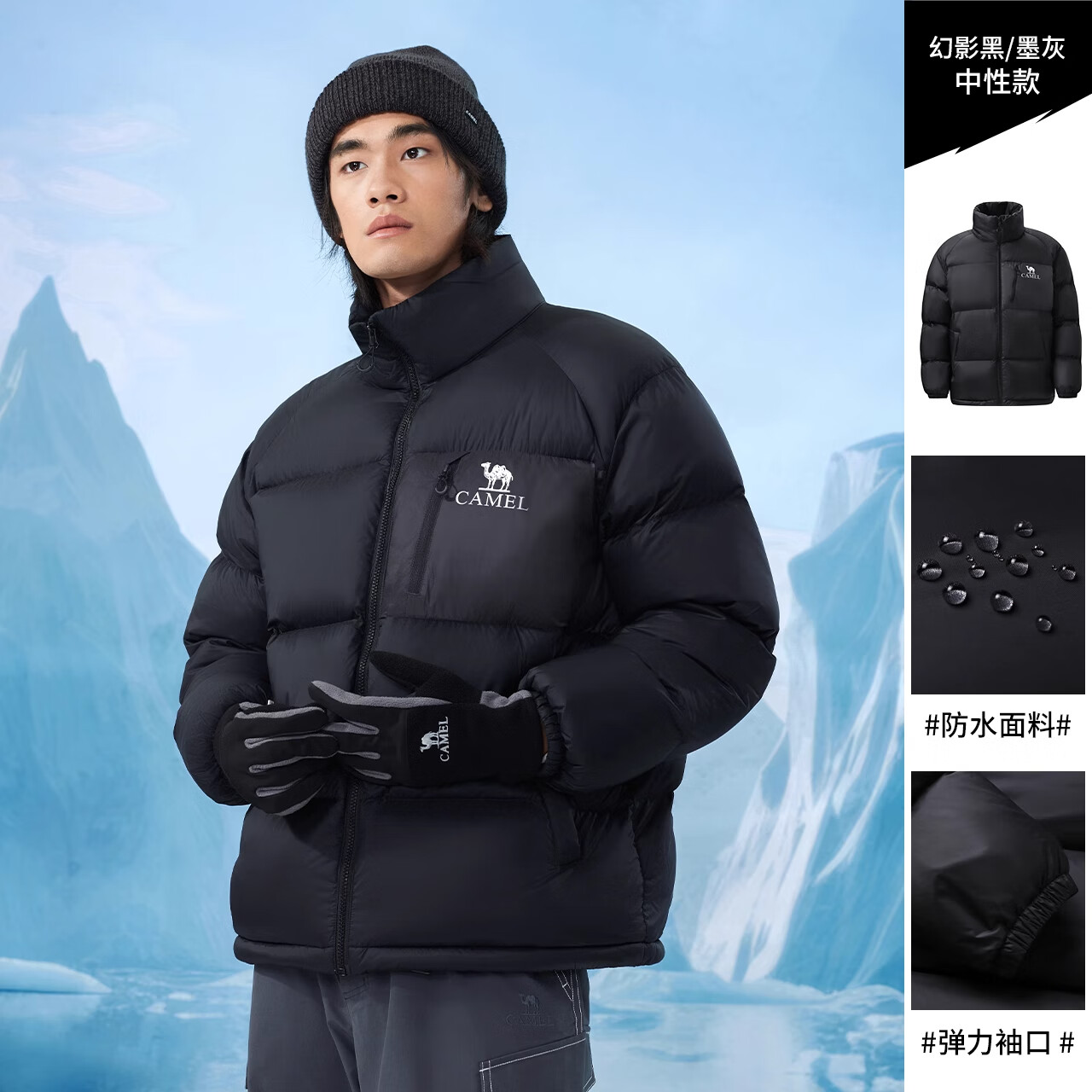 骆驼 反季清仓！249g充绒户外防泼水羽绒服 A34CF00804J 221.5元