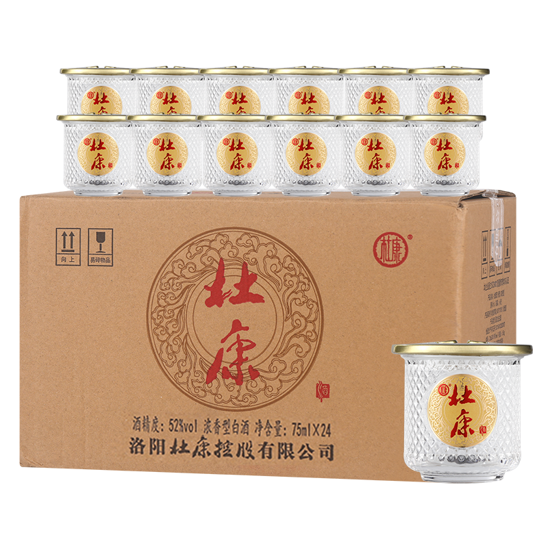 PLUS立减：杜康 小酒盅 浓香型白酒 52度 75ml*24瓶 整箱装 258元（需领券）