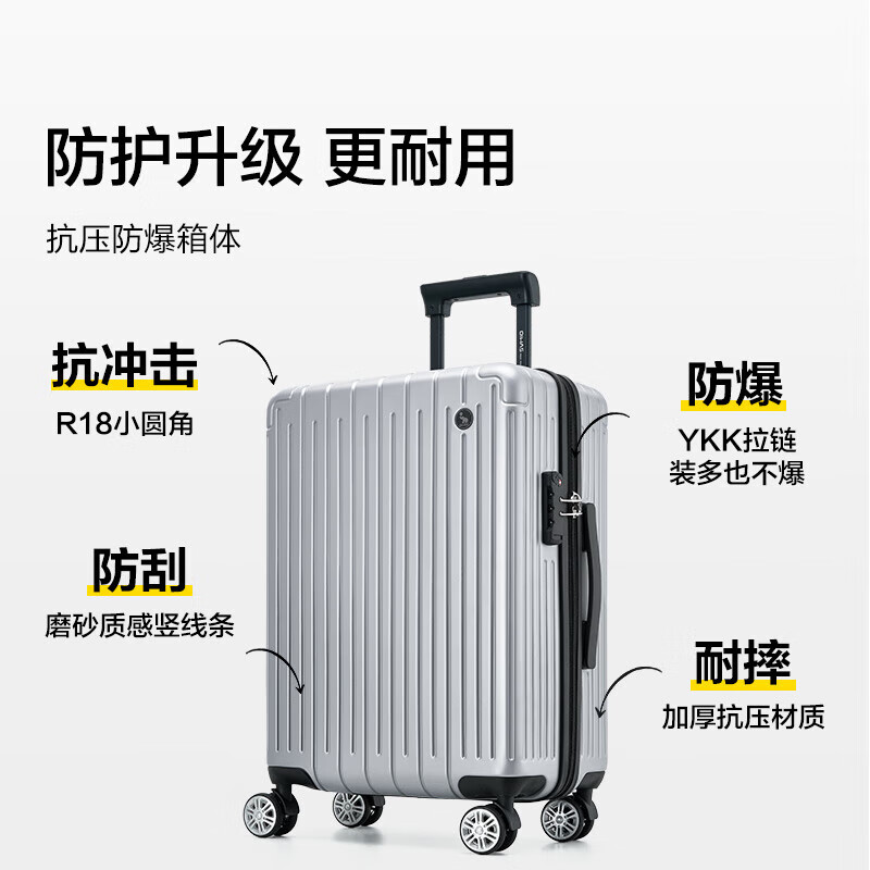 爱华仕 十大品牌行李箱结实耐用旅行箱 银色 26英寸 250.91元