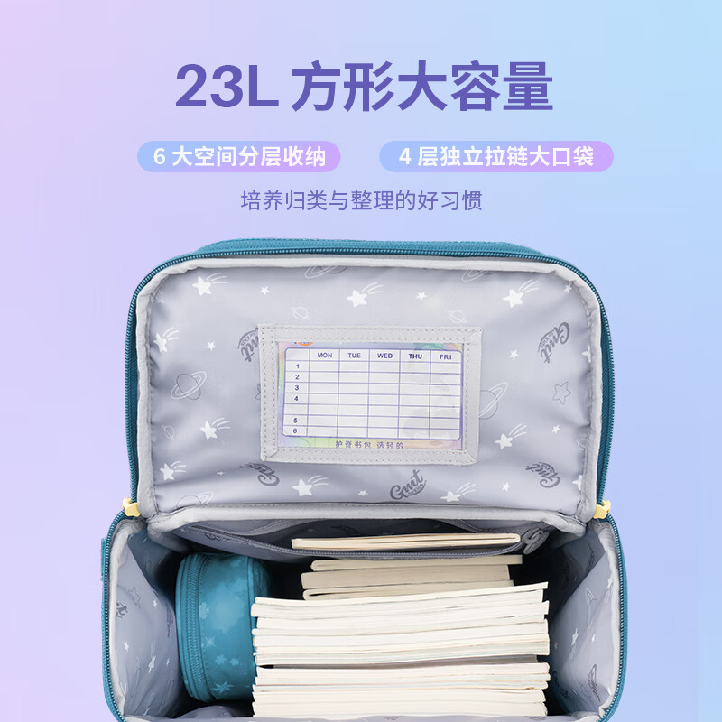 专利护脊：Gmt for kids 超轻书包 大容量双肩包23L 587.12元