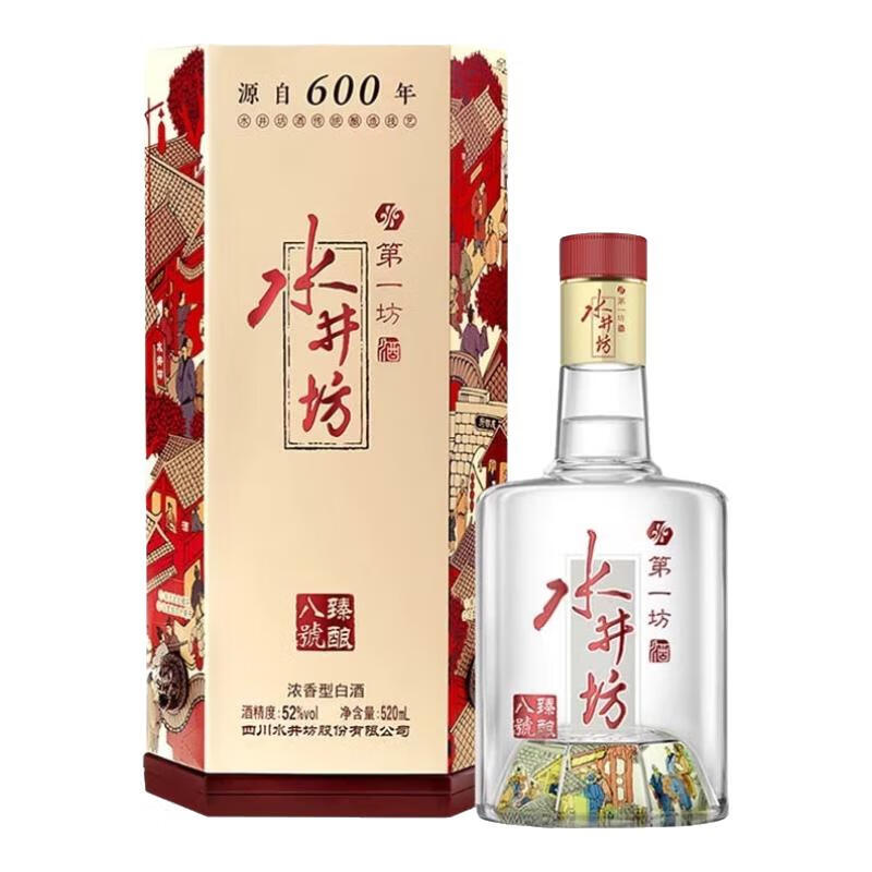 水井坊 臻酿八号 浓香型白酒 52度 520ml 单瓶装 324.93元（需领券）