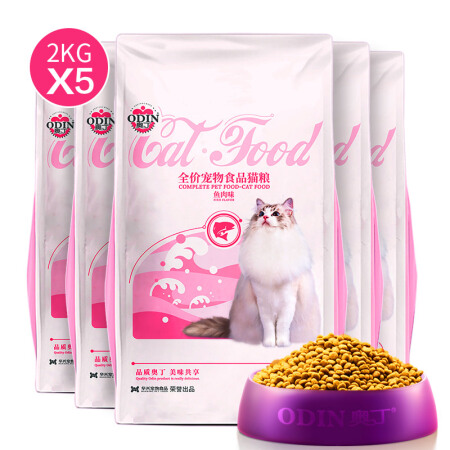 奥丁 ODIN 全价天然鱼肉味猫粮 10kg 97.5元