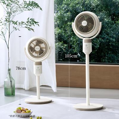 大宇 循环扇 负离子净化空气家用轻音低噪大风力遥控摆头落地扇涡轮对流换气 奶糖白 170.45元