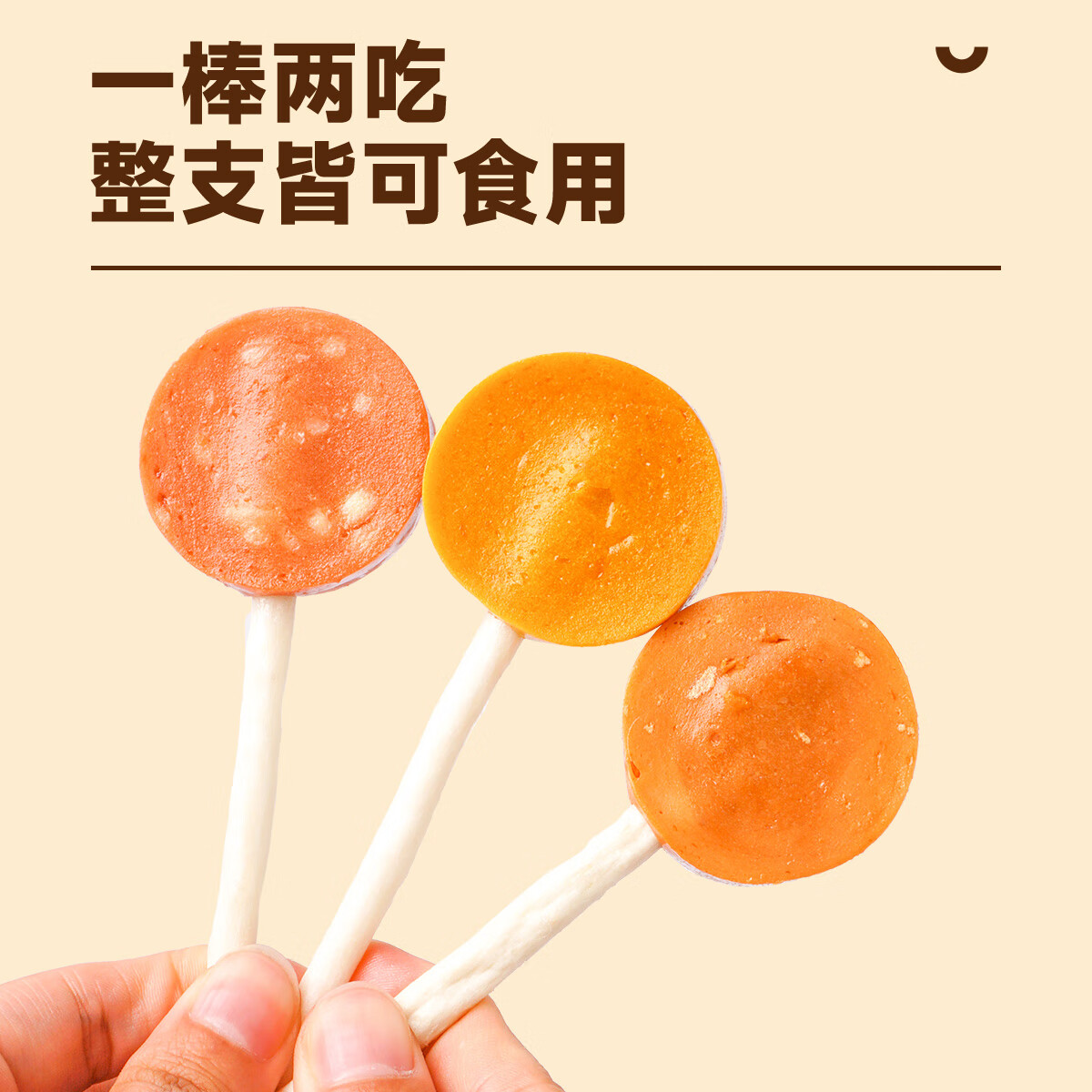 京东PLUS:日和优宠 HIYORI 狗狗零食磨牙棒 23g*28支 75.65元