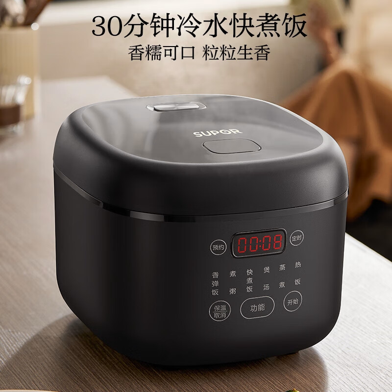 苏泊尔 电饭锅4L大容量SF40FC0063 7段聪明火烹饪 4L 券后72.14元