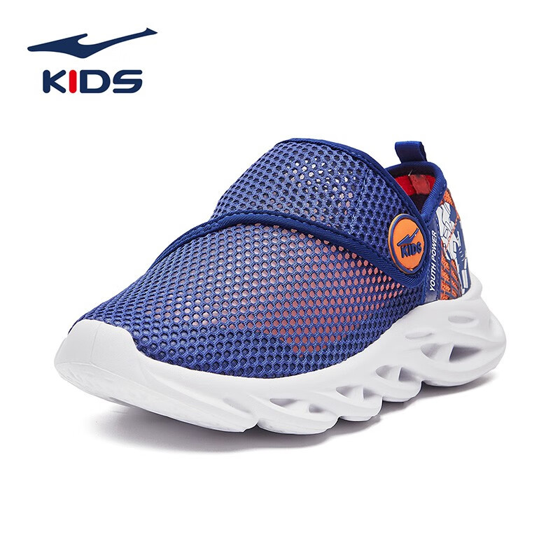 鸿星尔克 童鞋男童网鞋夏季小童透气网面中大童一脚蹬跑鞋儿童运动鞋 券后64.1元