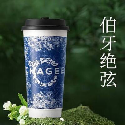 外卖 霸王茶姬 原叶鲜奶茶伯牙绝弦大杯  9元