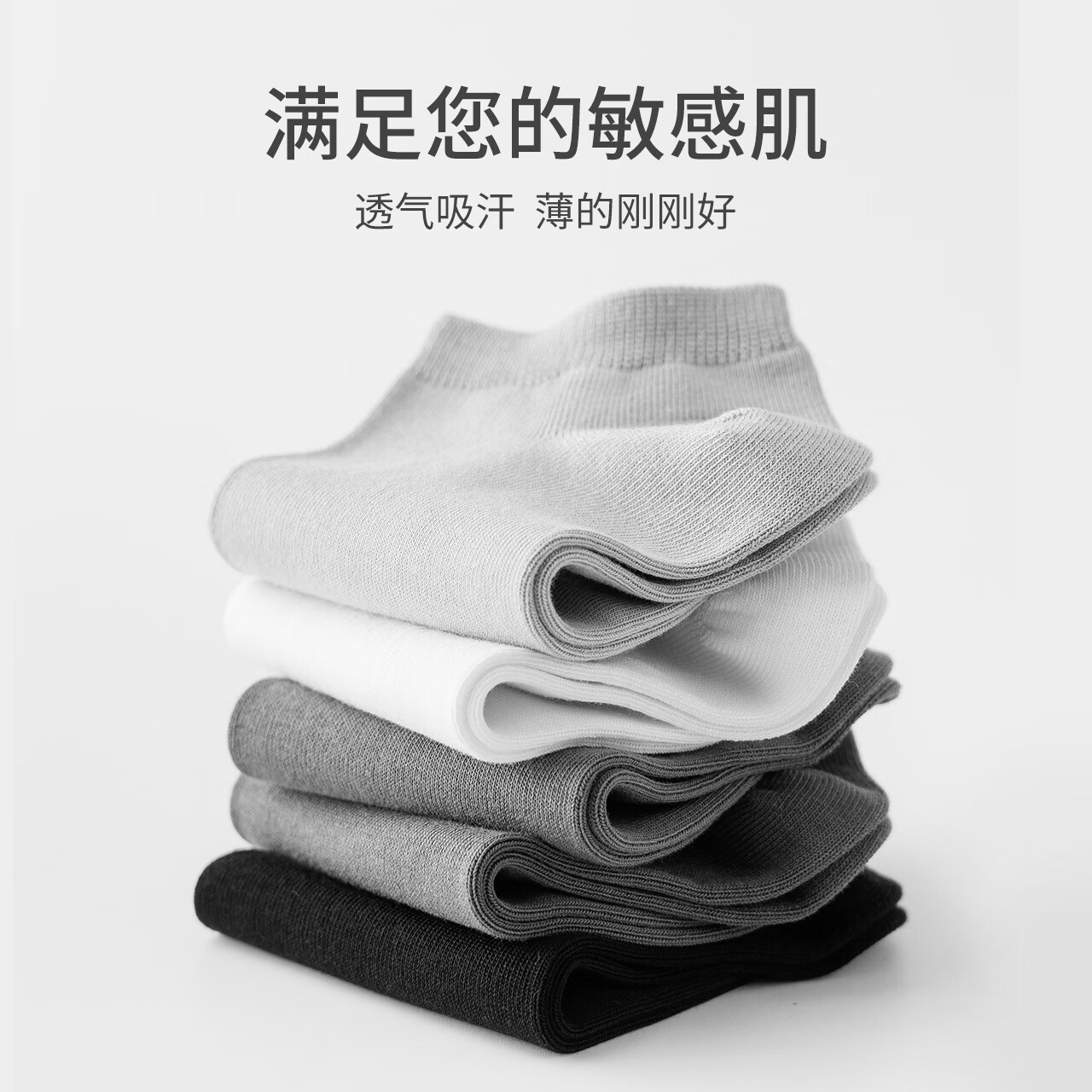 焦糖玛奇朵 卡拉美拉袜子 男女新疆棉短筒袜 5双 券后13.9元