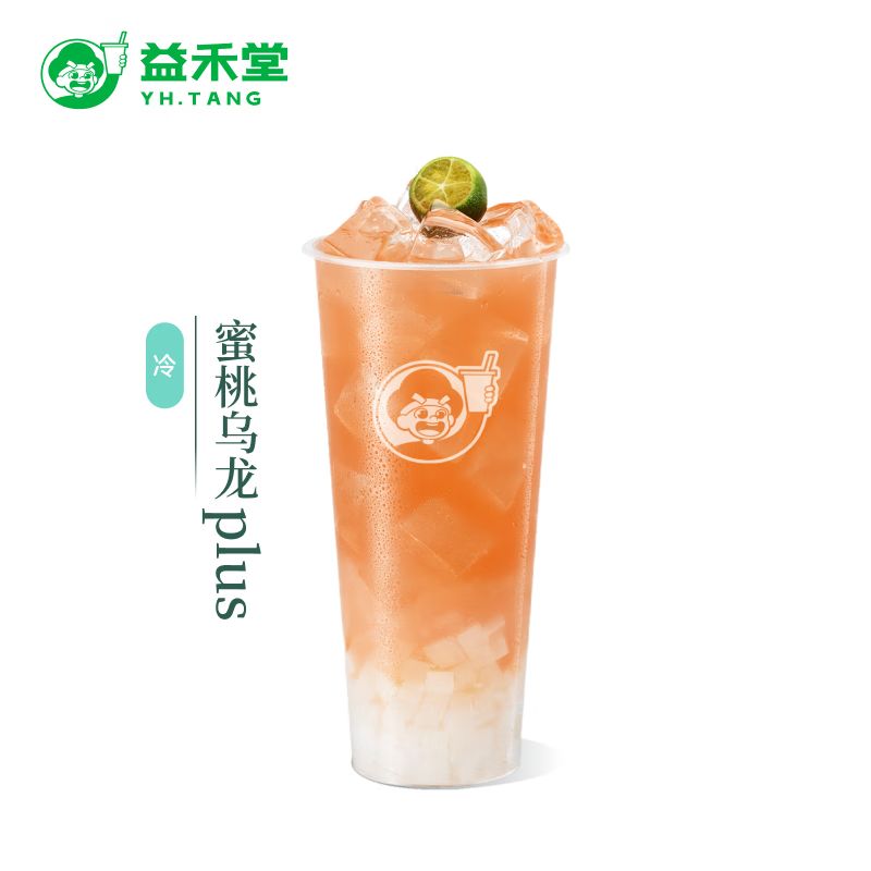 益禾堂 蜜桃乌龙plus 大杯 免配送费 1.68元